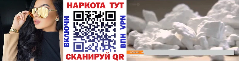 Купить Камень-на-Оби A-PVP 
