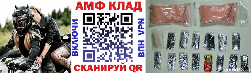 Amphetamine VHQ  Камень-на-Оби 
