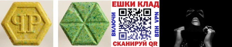 где можно купить Камень-на-Оби Ecstasy 280 MDMA
