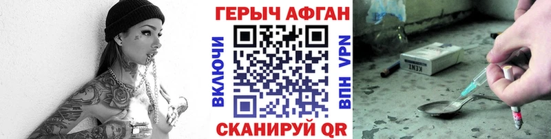 ГЕРОИН Афган  МЕГА ТОР  Камень-на-Оби  продажа наркотиков 
