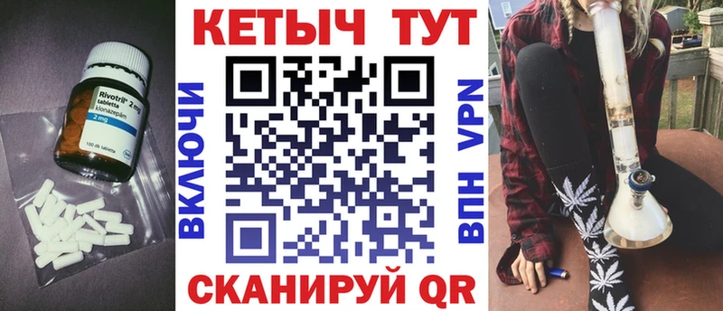 Кетамин ketamine  Камень-на-Оби 
