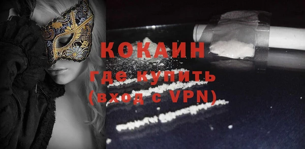 метамфетамин Баксан