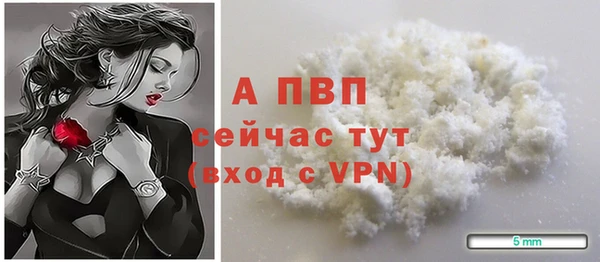 синтетический гашиш Саяногорск