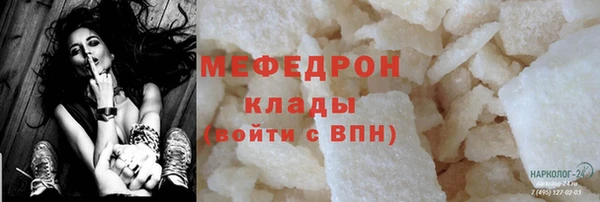 jwh Армянск
