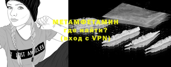 синтетический гашиш Саяногорск