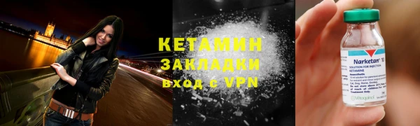 метамфетамин Баксан