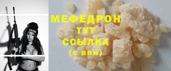 ECSTASY Арсеньев