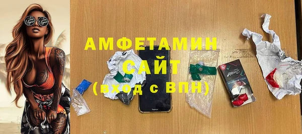альфа пвп VHQ Сатка