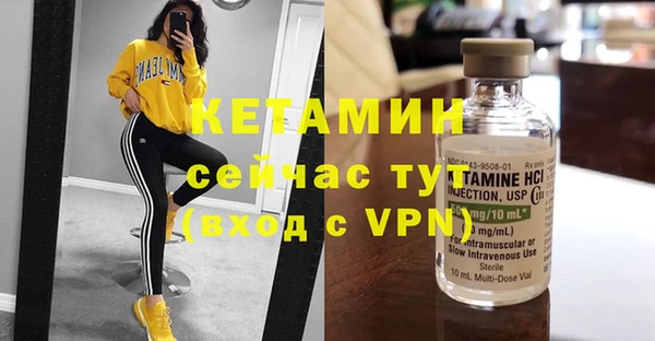 СК Балахна
