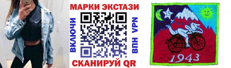 Марки 25I-NBOMe 1,8мг Камень-на-Оби